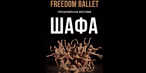 Freedom Ballet. \u0422\u0430\u043d\u0446\u044e\u0432\u0430\u043b\u044c\u043d\u0430 \u0432\u0438\u0441\u0442\u0430\u0432\u0430 "\u0428\u0410\u0424\u0410" \u0432 \u041e\u0434\u0435\u0441\u0456 \/ 9 \u043a\u0432\u0456\u0442\u043d\u044f