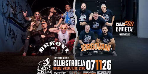 BRKOVI + JORGOVANI - Live in SOFIA \/ Club Stroeja - 7 November 2026