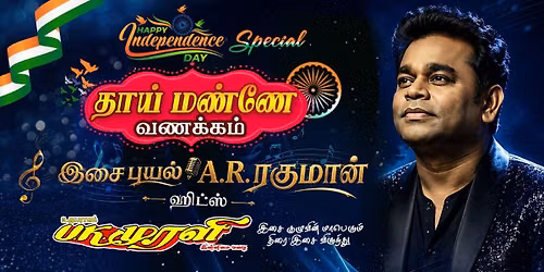 Thai Manne Vanakkam - Isai Puyal AR RAHMAN Hits