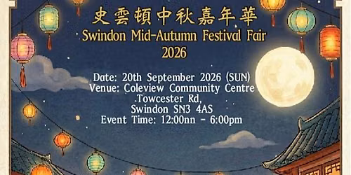 Swindon Mid-Autumn Festival Fair 2026 \u53f2\u96f2\u9813\u4e2d\u79cb\u5609\u5e74\u83ef 2026