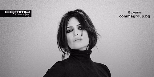 YASMIN LEVY live @ \u041d\u0414\u041a - \u0417\u0430\u043b\u0430 1 | 14.03