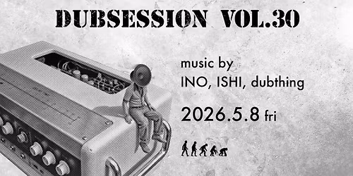 DUBSESSION Vol.30