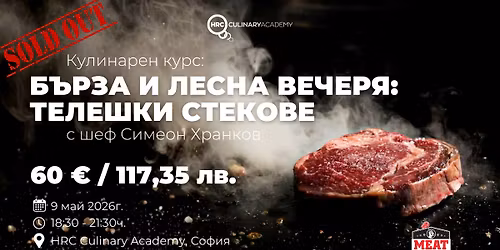 \u0411\u044a\u0440\u0437\u0430 \u0438 \u043b\u0435\u0441\u043d\u0430 \u0432\u0435\u0447\u0435\u0440\u044f - \u0422\u0435\u043b\u0435\u0448\u043a\u0438 \u0441\u0442\u0435\u043a\u043e\u0432\u0435 