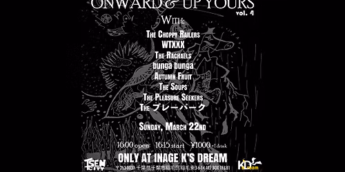 Onward & Up Yours vol. 4
