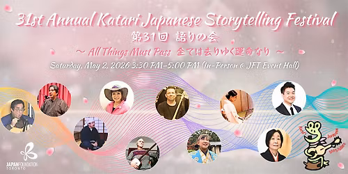 31st Annual Katari Japanese Storytelling Festival \u301c All Things Must Pass \u301c