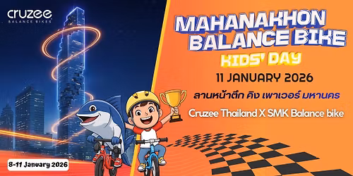 MAHANAKHON BALANCE BIKE KID'S DAY