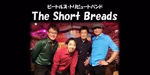 \u3010\u3054\u4e88\u7d04\u306f\u4e00\u304b\u6708\u524d\u304b\u3089\u3011The Short Breads