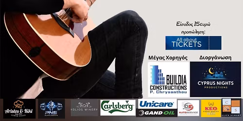 \u039c\u039f\u03a5\u03a3\u0399\u039a\u0397 \u0392\u03a1\u0391\u0394\u0399\u0391 \u039c\u0395 \u03a4\u039f\u039d MANO MALAXIANAKIS \u0391\u03a0\u039f \u03a7\u0391\u039d\u0399\u0391 \u039a\u03a1\u0397\u03a4\u0397\u03a3