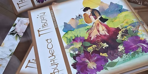 \u041f\u0440\u0435\u0437\u0435\u043d\u0442\u0430\u0446\u0456\u044f \u043a\u043d\u0438\u0433\u0438 "\u041f\u0440\u0438\u043d\u0446\u0435\u0441\u0430 \u041f\u0456\u0432\u043e\u043d\u0456\u0439"