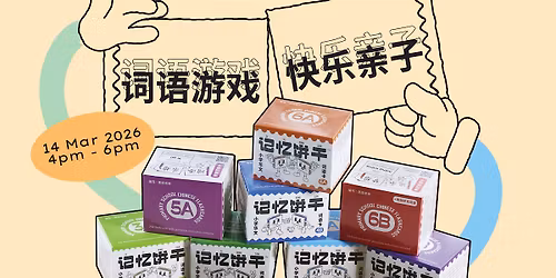 Part 2: More Games, More Brain Power with Jiyi Tidbits