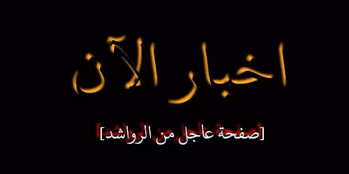 \u0639\u064a\u062f \u0627\u0644\u0641\u0637\u0631 \u0627\u0644\u0645\u0628\u0627\u0631\u0643