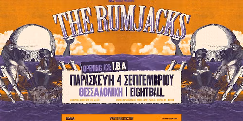 The RUMJACKS live in THESSALONIKI! || ΠΑΡΑΣΚΕΥΗ 4 ΣΕΠΤΕΜΒΡΙΟΥ || EIGHTBALL CLUB