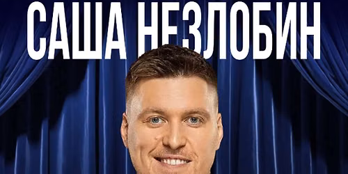Alexander Nezlobin