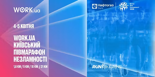 WORK UA \u041a\u0418\u0407\u0412\u0421\u042c\u041a\u0418\u0419 \u041f\u0406\u0412\u041c\u0410\u0420\u0410\u0424\u041e\u041d \u041d\u0415\u0417\u041b\u0410\u041c\u041d\u041e\u0421\u0422\u0406 2026