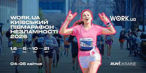 WORK UA \u041a\u0418\u0407\u0412\u0421\u042c\u041a\u0418\u0419 \u041f\u0406\u0412\u041c\u0410\u0420\u0410\u0424\u041e\u041d \u041d\u0415\u0417\u041b\u0410\u041c\u041d\u041e\u0421\u0422\u0406 2026