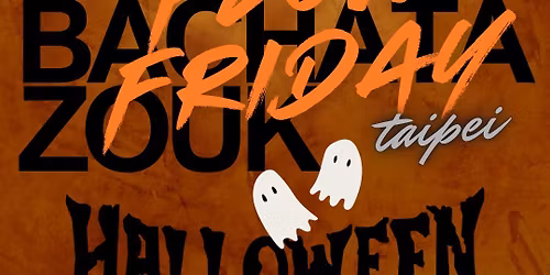 \u7fa4\u9b54\u4e82\u821e\u842c\u8056\u8b8a\u88dd\u8db4\u3010Flow Friday - SBZ Unity Social\u3011\u7d50\u675f\u53bb\u7e8c\u6524\u55ce