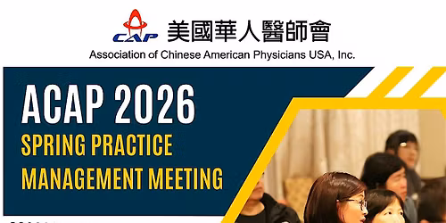 2026 ACAP Spring Practice Management Meeting