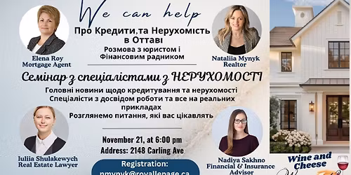 \u0412\u0421\u0415 \u043f\u0440\u043e \u041d\u0415\u0420\u0423\u0425\u041e\u041c\u0406\u0421\u0422\u042c, \u041a\u0420\u0415\u0414\u0418\u0422\u0418, \u0417\u0410\u041a\u041e\u041d\u041e\u0414\u0410\u0412\u0421\u0422\u0412\u041e \u0442\u0430 \u0424\u0406\u041d\u0410\u041d\u0421\u0418