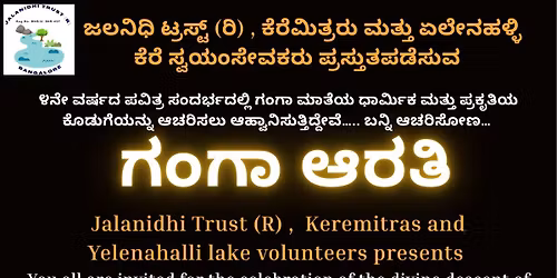 Ganga Aarati @ Yelenahalli Lake Bangalore 