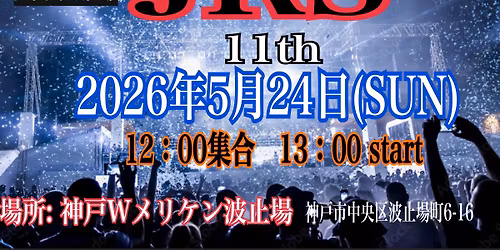 JRS 11th \u307f\u3093\u306a\u306e\u30bb\u30c3\u30b7\u30e7\u30f3!