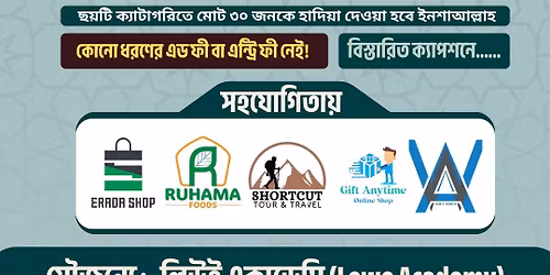 \u0986\u09ae\u09be\u09b2\u09bf \u09ae\u09c1\u09af\u09be\u0995\u09be\u09b0 \u09e9