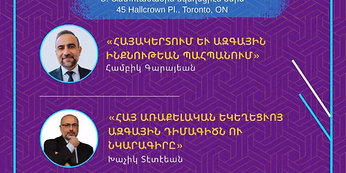 \u0531\u0536\u0533\u0531\u053f\u0535\u0550\u054f\u0548\u0552\u0544 \u0534\u0561\u057d\u0561\u056d\u0585\u057d\u0561\u056f\u0561\u0576 \u0551\u0565\u0580\u0565\u056f\u0578\u0575\u0569