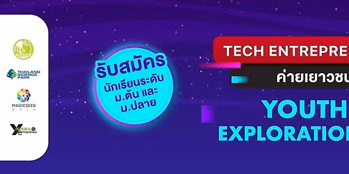 Tech Entrepreneur Boot Camp \u0e15\u0e2d\u0e19 Youth Cyber Exploration Program \u0e23\u0e38\u0e48\u0e19\u0e17\u0e35\u0e48 4