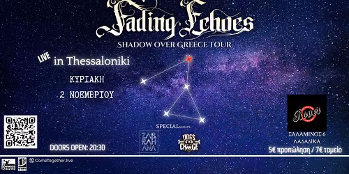 FADING ECHOES - Shadow Over Greece Tour: \u0398\u03b5\u03c3\u03c3\u03b1\u03bb\u03bf\u03bd\u03af\u03ba\u03b7, 2 \u039d\u03bf\u03b5\u03bc\u03b2\u03c1\u03af\u03bf\u03c5 2025 @Rover Bar