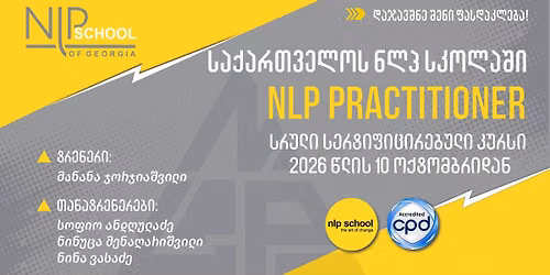 NLP Practitioner - \u10e1\u10e0\u10e3\u10da\u10d8 \u10e1\u10d4\u10e0\u10e2\u10d8\u10e4\u10d8\u10ea\u10d8\u10e0\u10d4\u10d1\u10e3\u10da\u10d8 \u10d9\u10e3\u10e0\u10e1\u10d8