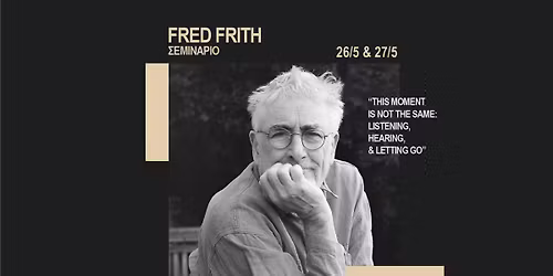 \u03a3\u03b5\u03bc\u03b9\u03bd\u03ac\u03c1\u03b9\u03bf \u03bc\u03b5 \u03c4\u03bf\u03bd Fred Frith \u03c3\u03c4\u03bf Underflow