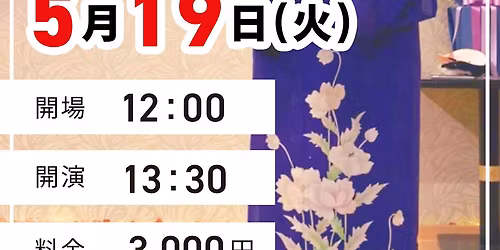 \u604b\u5ddd\u3044\u308d\u306f\u30e9\u30a4\u30d6 \uff20\u3080\u3064\u307f