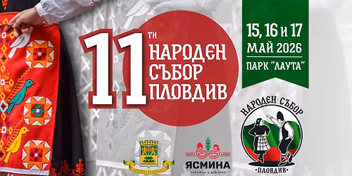 \u041d\u0410\u0420\u041e\u0414\u0415\u041d \u0421\u042a\u0411\u041e\u0420 \u041f\u041b\u041e\u0412\u0414\u0418\u0412