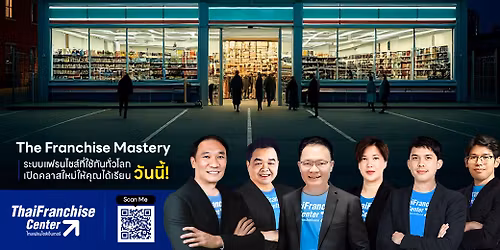 \u0e04\u0e2d\u0e23\u0e4c\u0e2a\u0e2a\u0e23\u0e49\u0e32\u0e07\u0e41\u0e1f\u0e23\u0e19\u0e44\u0e0a\u0e2a\u0e4c\u0e08\u0e31\u0e21\u0e1b\u0e4c\u0e2d\u0e31\u0e1e Franchise Jump Up \u0e23\u0e38\u0e48\u0e19 15