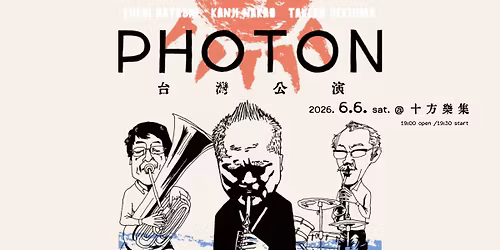 PHOTON \u53f0\u7063\u516c\u6f14