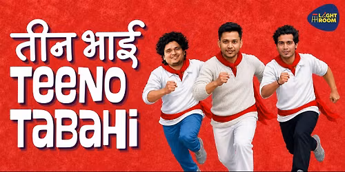 Teen Bhai Teeno Tabahi ft. Naman, Viku & Pandey