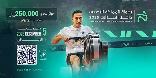 Saudi Indoor Rowing Championship 2025 in ( Riyadh )
