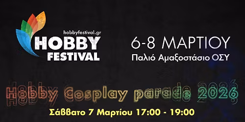 Hobby Cosplay Parade 2026