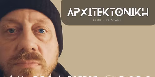 40 WATT SUN (UK) LIVE IN ATHENS - ("Patrick Walker : A Candlelight Experience ")