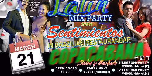 LATIN MIX PARTY CON SENTIMIENTOS  IN KOBE  |  @Brazilian Restaurant Copacabana