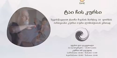 \u10e2\u10d0\u10d8\u10e9\u10d8 \u10e9\u10e3\u10d0\u10dc\u10d8\u10e1 10 \u10e4\u10dd\u10e0\u10db\u10d8\u10e1 \u10dd\u10e0\u10d7\u10d5\u10d8\u10d0\u10dc\u10d8 \u10d9\u10e3\u10e0\u10e1\u10d8\u10e1 \u10e6\u10d8\u10d0 \u10d2\u10d0\u10d9\u10d5\u10d4\u10d7\u10d8\u10da\u10d8 \u10d8\u10e3\u10e0\u10d8 \u10da\u10dd\u10db\u10d8\u10eb\u10d4\u10e1\u10d7\u10d0\u10dc \u10d4\u10e0\u10d7\u10d0\u10d3