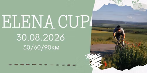 \u041a\u0443\u043f\u0430 \u0415\u043b\u0435\u043d\u0430 2026