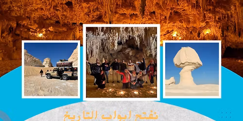 \u0625\u0643\u062a\u0634\u0641 \u0643\u0647\u0641 \u0627\u0644\u062c\u0627\u0631\u0629 \u0648\u0627\u0644\u0635\u062d\u0631\u0627 \u0627\u0644\u0628\u064a\u0636\u0627 \u0648\u0627\u0644\u0641\u0631\u0627\u0641\u0631\u0629 \u0648\u0632\u064a\u0627\u0631\u0629 \u062c\u0628\u0644 \u0627\u0644\u0643\u0631\u064a\u0633\u062a\u0627\u0644 \u0648\u0627\u0644\u0635\u062d\u0631\u0627 \u0627\u0644\u0633\u0648\u062f\u0627 \u0627\u0644\u062c\u0645\u0639\u0629 28 \u0646\u0648\u0641\u0645\u0628\u0631 \ud83e\udd70