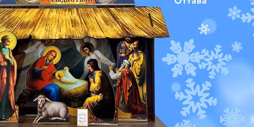 \u0420\u0406\u0417\u0414\u0412\u041e \u0423 \u041d\u0410\u0428\u041e\u041c\u0423 \u0421\u041e\u0411\u041e\u0420\u0406 | 25 \u0413\u0420\u0423\u0414\u041d\u042f \/ NATIVITY AT OUR CATHEDRAL | DEC 25