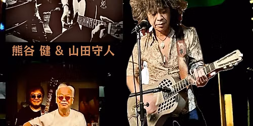 ナベジ【神奈川・静岡・長野3days】＠長野伊那