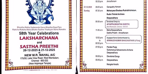 \u0bae\u0bc7\u0bb1\u0bcd\u0b95\u0bc1 \u0bae\u0bbe\u0bae\u0bcd\u0baa\u0bb2\u0bae\u0bcd \u0b85\u0baf\u0bcd\u0baf\u0baa\u0bcd\u0baa \u0baa\u0b95\u0bcd\u0ba4 \u0b9a\u0bae\u0bbf\u0ba4\u0bbf