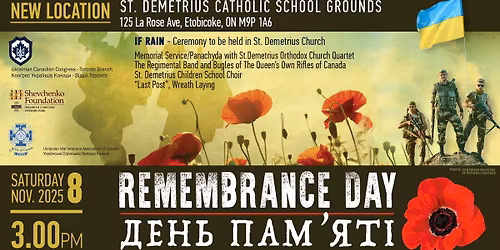\u0414\u0435\u043d\u044c \u043f\u0430\u043c\u2019\u044f\u0442\u0456: \u0412\u0448\u0430\u043d\u0443\u0432\u0430\u043d\u043d\u044f \u043f\u043e\u043b\u0435\u0433\u043b\u0438\u0445 - Remembrance Day: Honouring the Fallen