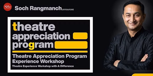 Theatre Appreciation Program
