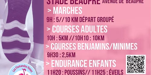 LES BOUCLES HAUBOURDINOISES 2026 \ud83d\udc5f\ud83c\udf80