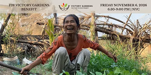 2026 F2F Victory Gardens Benefit