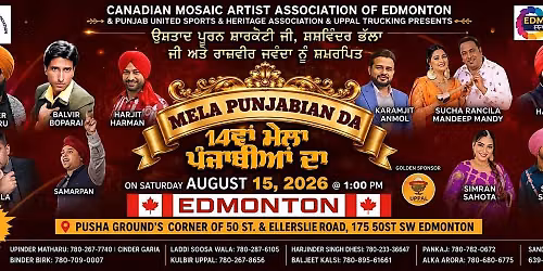 Mela Punjabian Da
